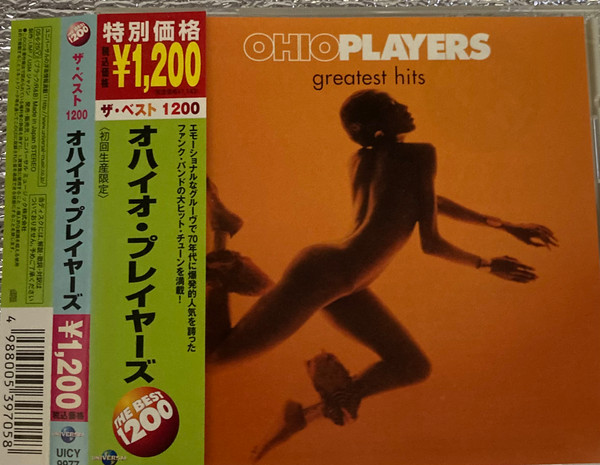 Greatest Hits