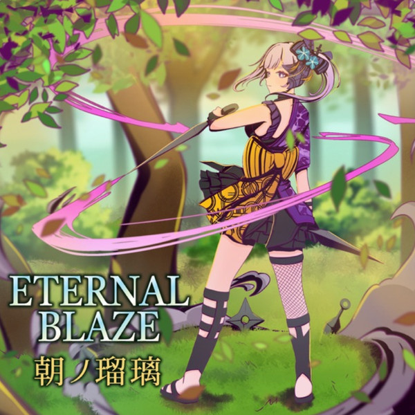 Eternal Blaze