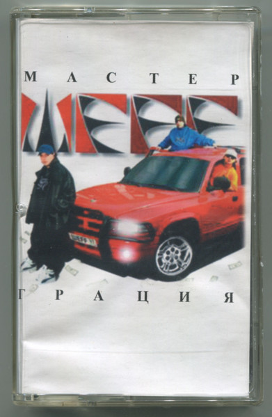 Грация