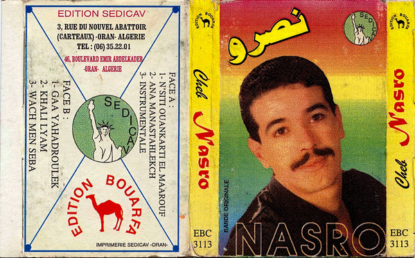 N'ssiti Wa Nkarti El Maarouf