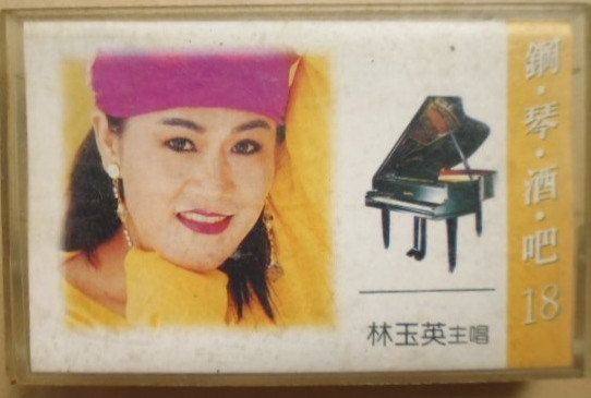 鋼琴酒吧19