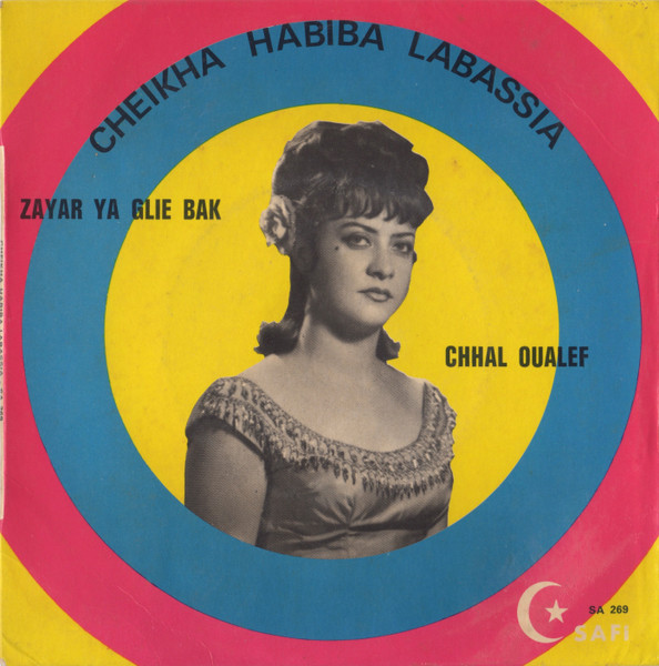 Zayar Ya Glie Bak / Chhal Oualef