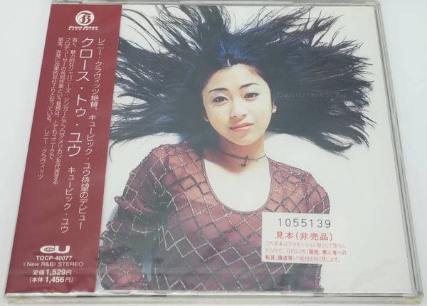 Close To You