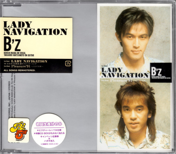 Lady Navigation