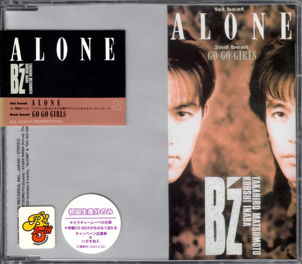 Alone