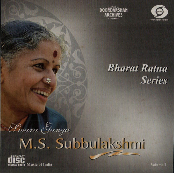 Swara Ganga M.S. Subbulakshmi - Volume 1