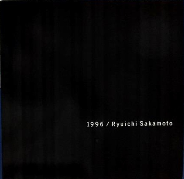 1996
