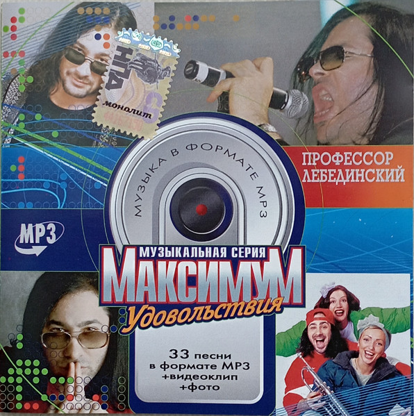 MP3