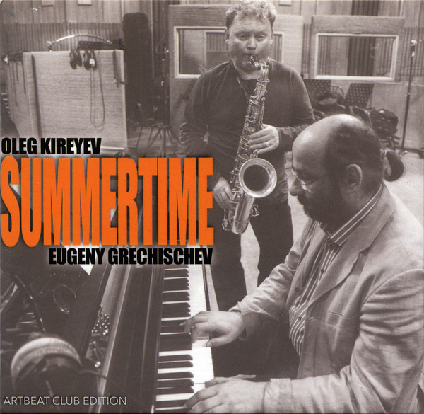 Summertime