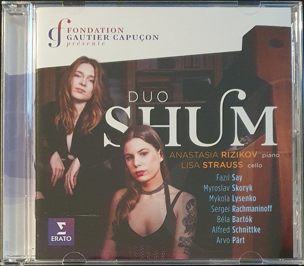 Duo Shum