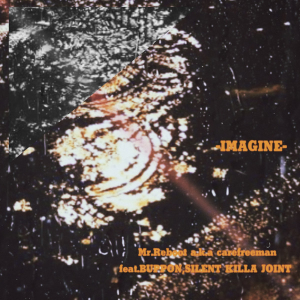 Imagine