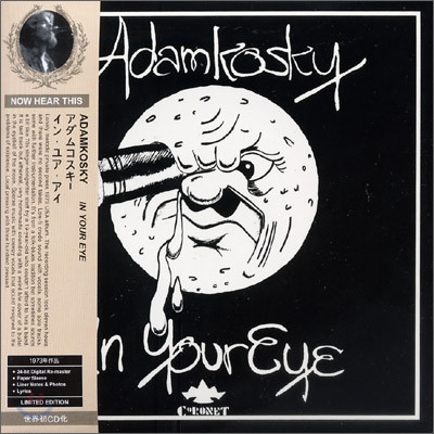 In Your Eye