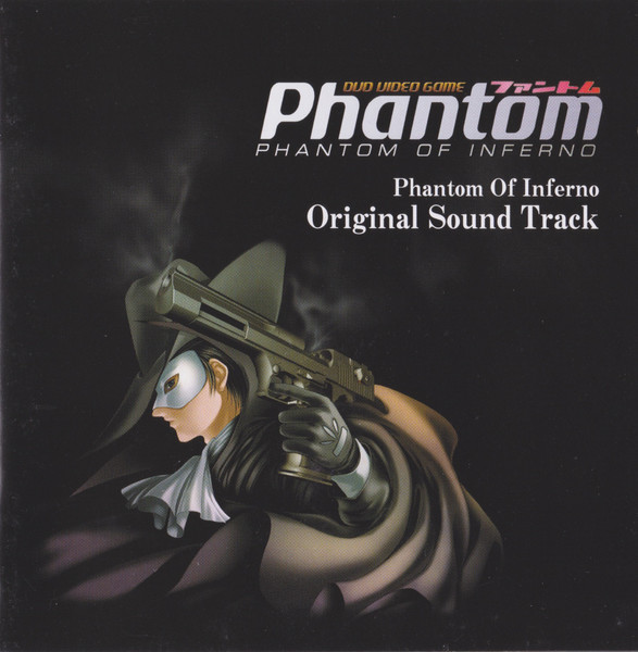 「ファントム オブ インフェルノ」 DVD Video Game Version オリジナルサウンドトラック = DVD Video Game Phantom Of Inferno Original Sound Track