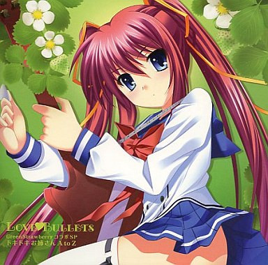 ドキドキお姉さん A to Z / Love Bullets