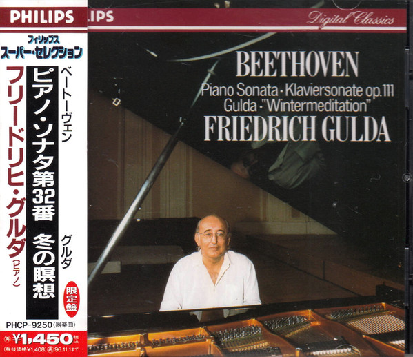 Piano Sonata Op.111 / Wintermeditation