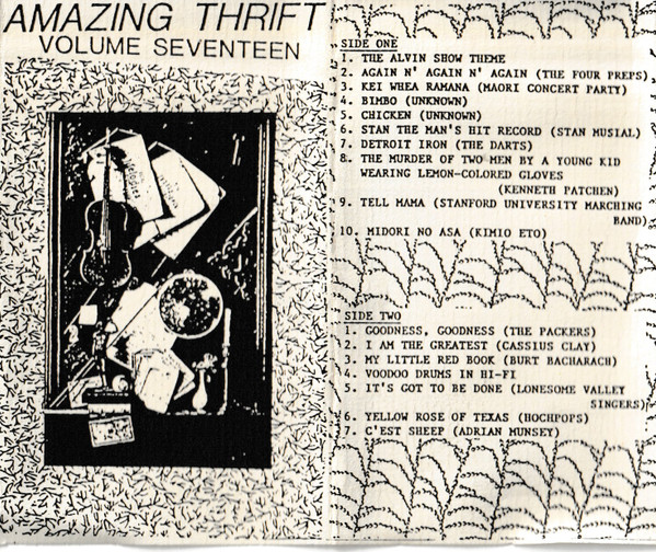Amazing Thrift Volume Seventeen