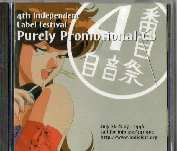 4th Independent Label Festival Purely Promotional 