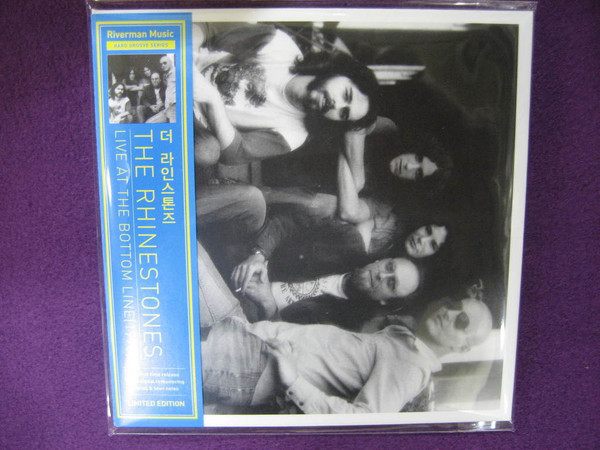 Live At The Bottom Line 1976