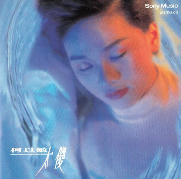 太傻