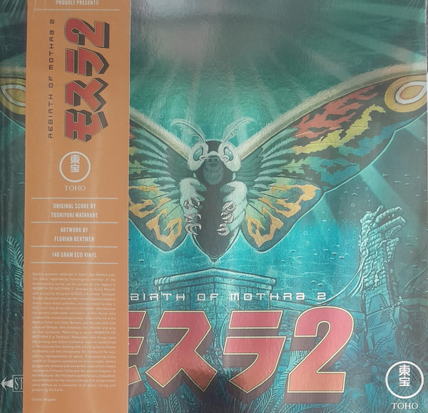 Rebirth of Mothra 2 (Original Motion Picture Soundtrack) = モスラ2