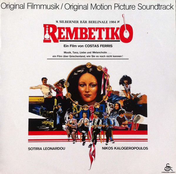 Rembetiko - Original Motion Picture Soundtrack