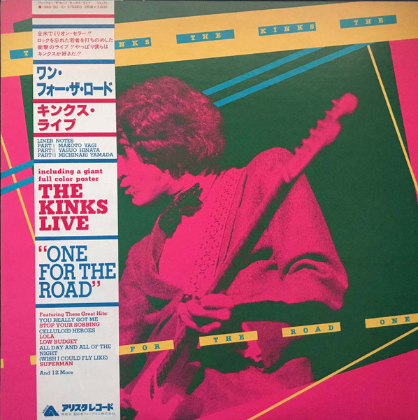 One For The Road = ワン・フォー・ザ・ロード (キンクス・ライブ)