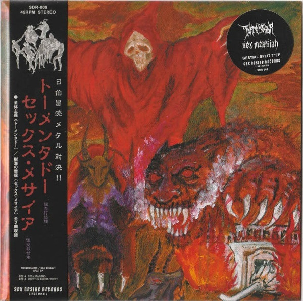 Tormentador​ /​ Sex Messiah