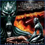 With Sardonic Wrath