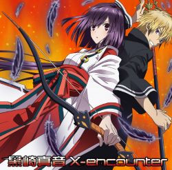 X-Encounter