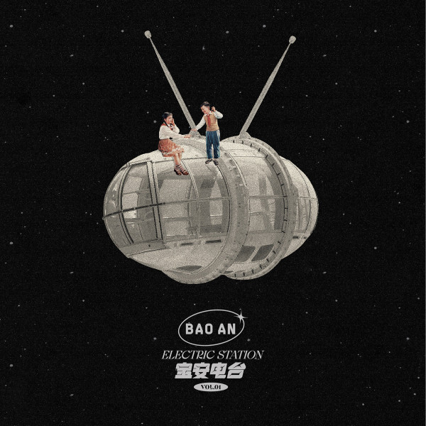 BAO_AN Electric Station Vol.01