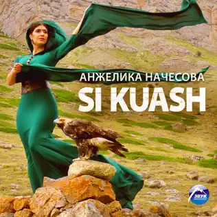 Si Kuash