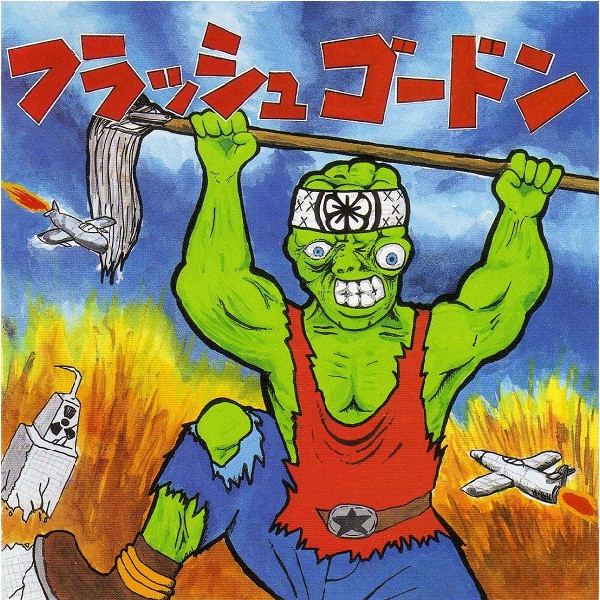 Troma City Pollution Attack!