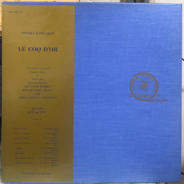 Le Coq D'Or (Opera In Three Acts)