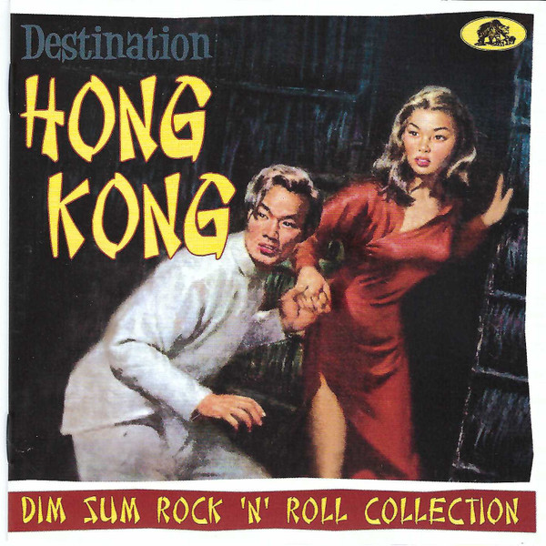 Destination Hong Kong (Dim Sum Rock 'n' Roll Collection)