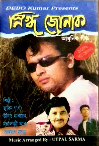 Snigdha Junak