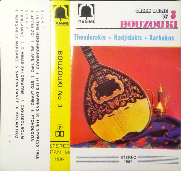 Bouzouki N°3