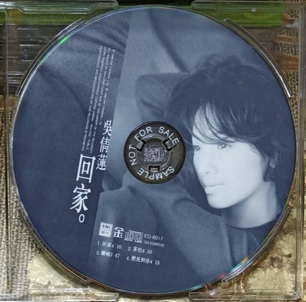 回家。