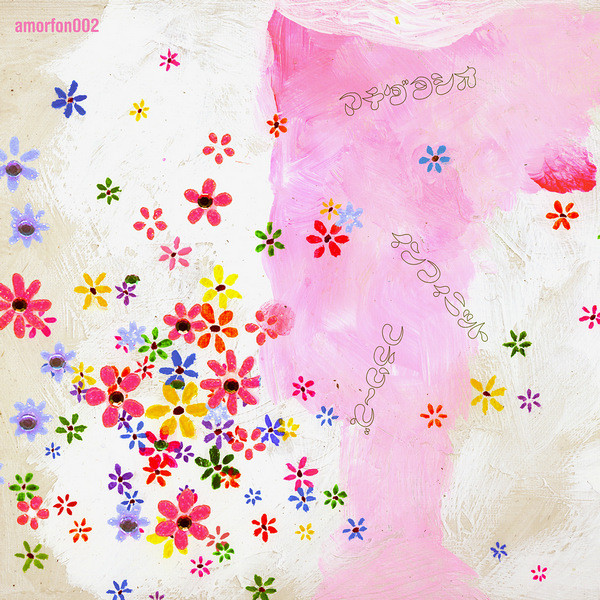 Infinite Flowers