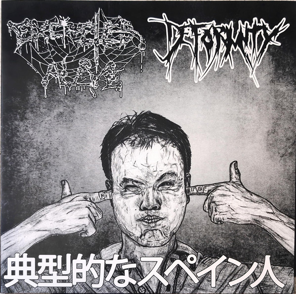 Split Lp