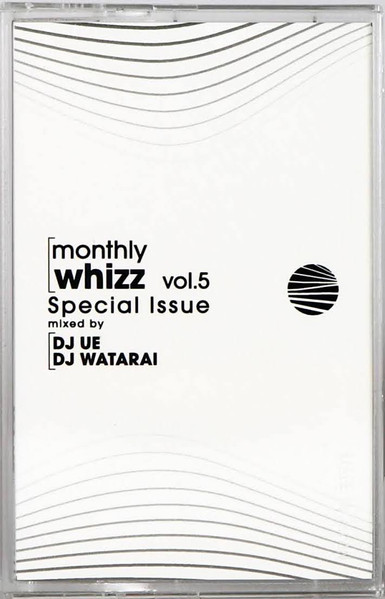 Monthly Whizz Vol.5 - Special Issue