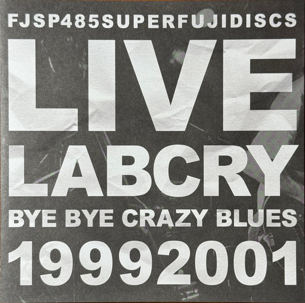 Bye Bye Crazy Blues = バイ・バイ・クレイジー・ブルース