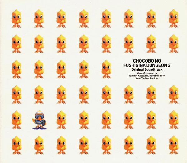 Chocobo No Fushigina Dungeon 2 = チョコボの不思議なダンジョン2