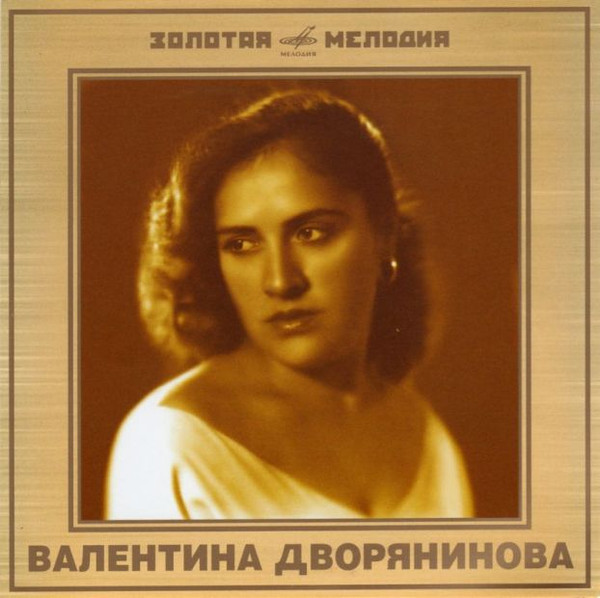 Насмотрись Зорька В Реченьку