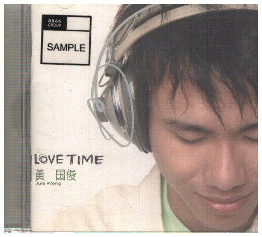 Love Time