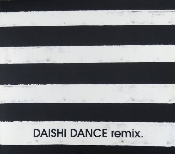 Remix.  (for DJ use... Put Your Hands Up!)