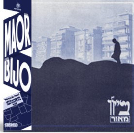 ביז׳ו