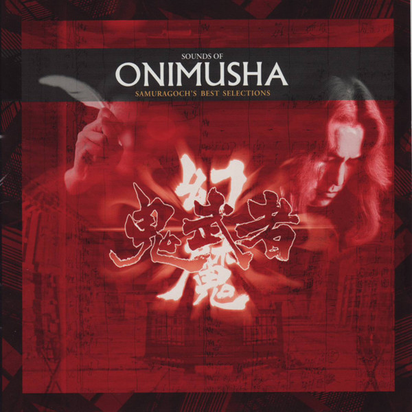 Sounds Of Onimusha Samuragochi's Best Selection