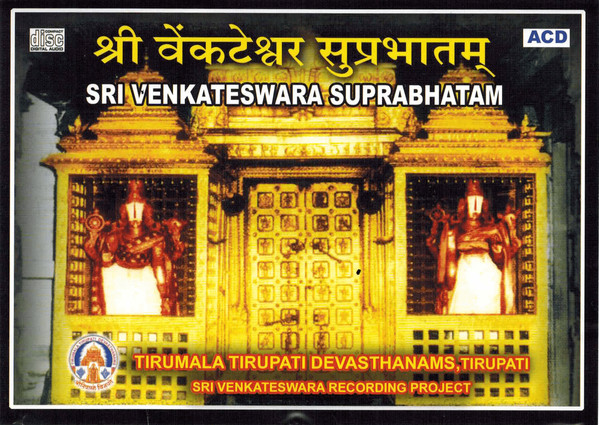 Sri Venkateswara Suprabhatam