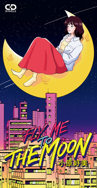 Fly Me To The Moon