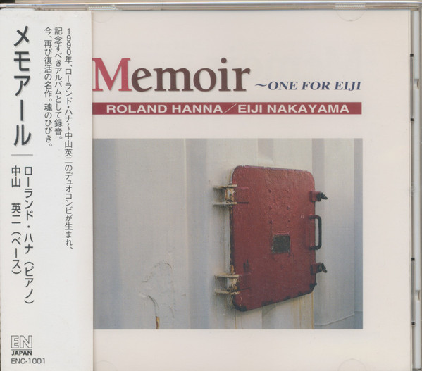 Memoir ~One For Eiji
